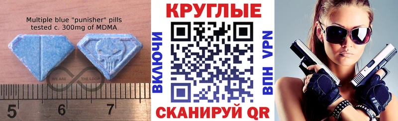 ЭКСТАЗИ 280 MDMA  Королёв 