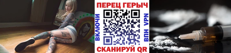 ГЕРОИН герыч  хочу   MEGA   Королёв 