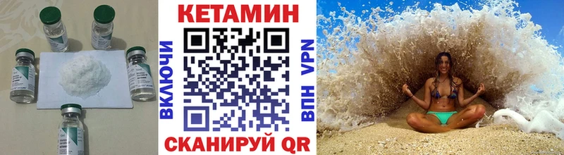 КЕТАМИН VHQ  наркота  Королёв 