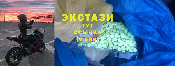 стафф Медвежьегорск