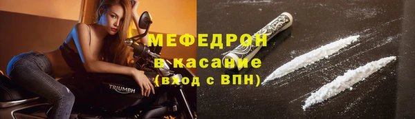 стафф Медвежьегорск