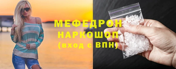 стафф Медвежьегорск