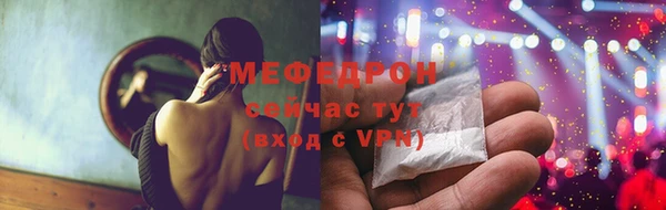 кокаин премиум Балабаново