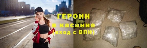 ALPHA PVP Абинск