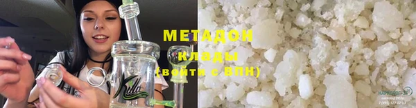 мяу мяу мука Балахна