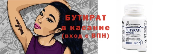 стафф Медвежьегорск