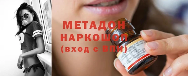 стафф Медвежьегорск