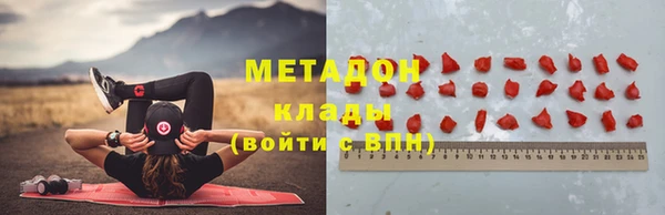 Альфа ПВП Медногорск