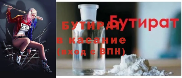 стафф Медвежьегорск