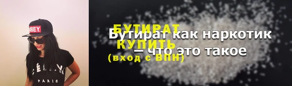 Альфа ПВП Медногорск
