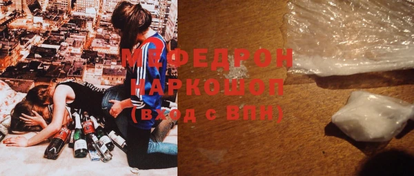хмурый Мегион