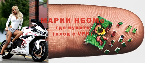 Альфа ПВП Медногорск