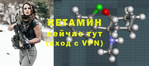 2c-b Майский