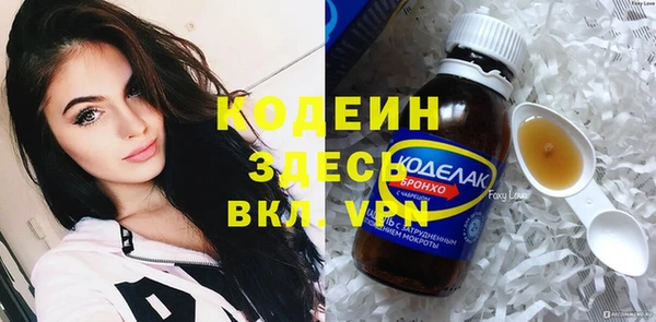 стафф Медвежьегорск