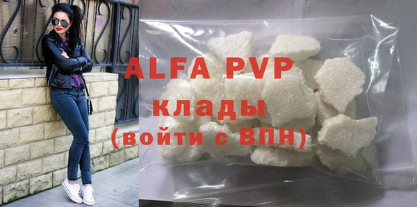 Альфа ПВП Медногорск