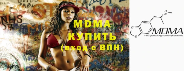 эйфоретик Магас