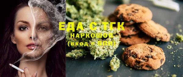 Альфа ПВП Медногорск