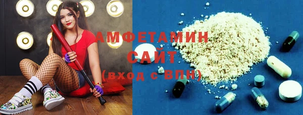 Альфа ПВП Медногорск