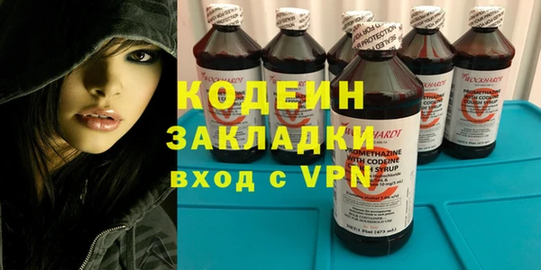 стафф Медвежьегорск