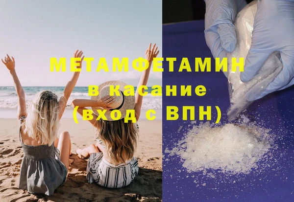Альфа ПВП Медногорск