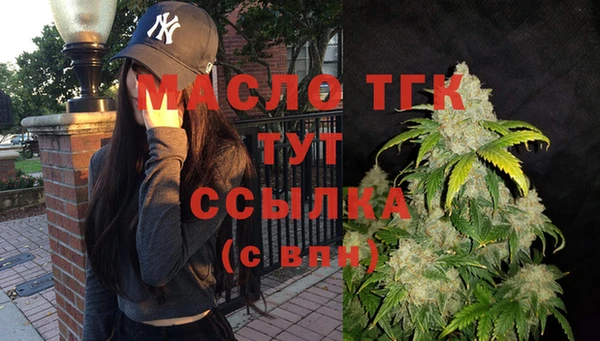 стафф Медвежьегорск