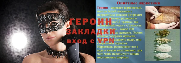 стафф Медвежьегорск