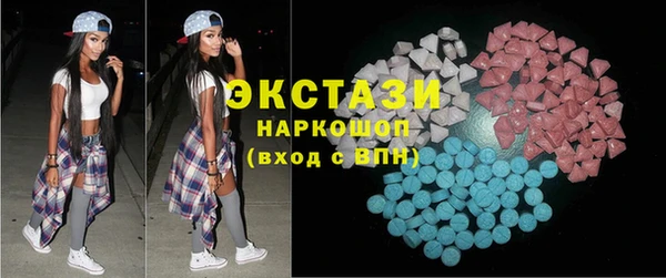 стафф Медвежьегорск