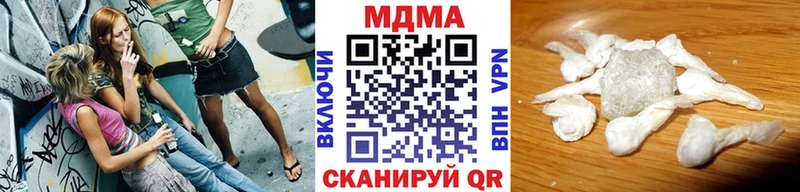 МДМА кристаллы  omg ТОР  Королёв 