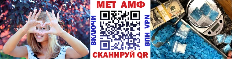 Первитин кристалл  Королёв 